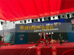 而是提前4社区渗入步履