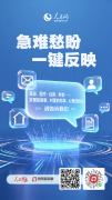 记者跟从这辆车来到攀峰